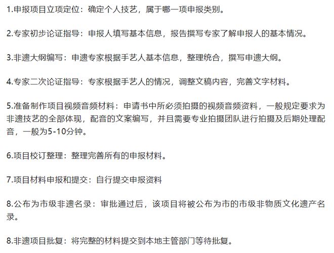 非遗背景美食直播爆火背后万亿餐饮市场缺少传承人(图8)