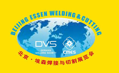 第21届北京埃森焊接与切割展览会(图1)