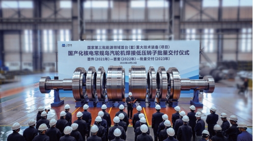 旗帜网：以创新驱动发WilliamHill展装备制造业新质生产力(图1)