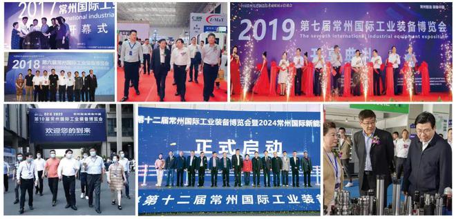 别错过！4月11-13日常州机床展火热来袭！(图2)