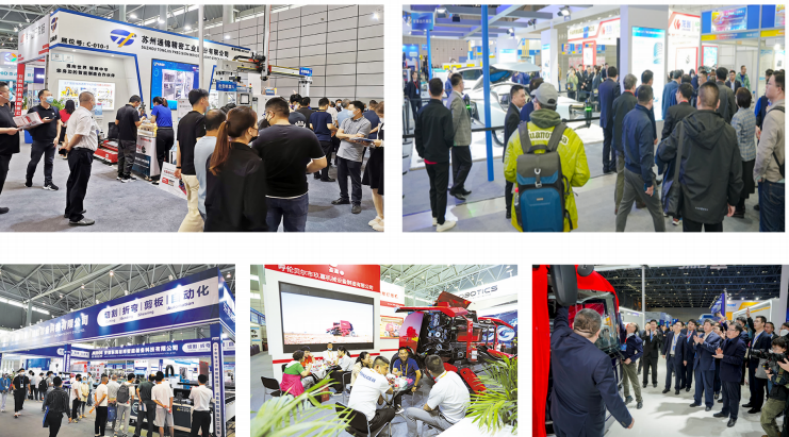 2025第十一届中国国际机电产品交易会暨先进制造业博览会威廉希尔(图1)