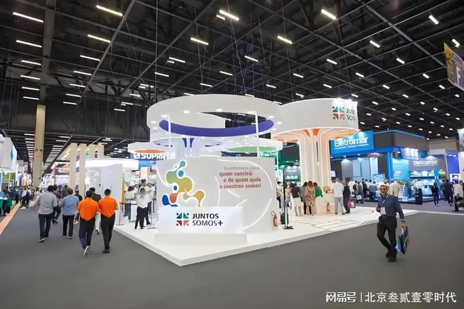 制造业的未来2025年第36届印尼国际工业制造展览会WilliamHill(图1)