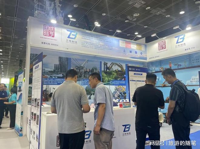 2025全国电力自动化技术及设备威廉希尔WilliamHill展览会(图2)