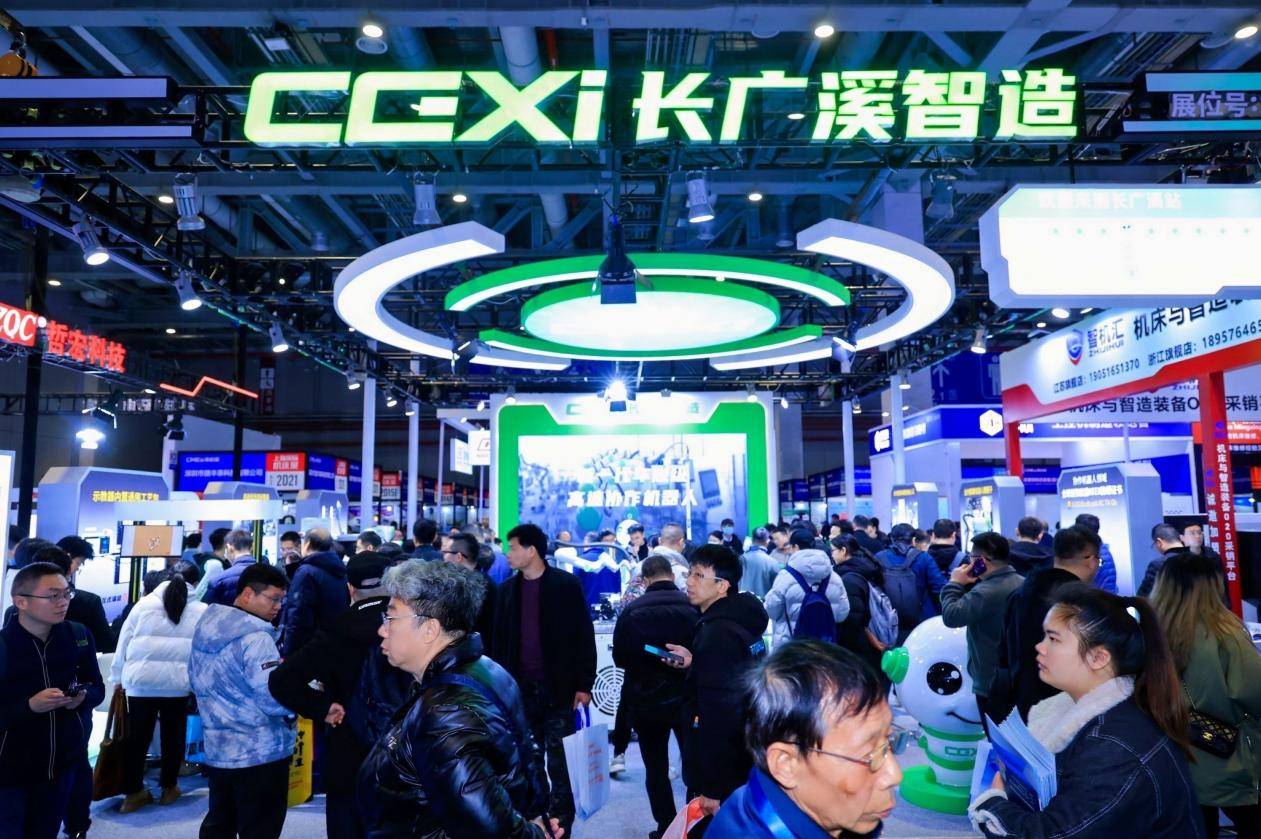 市场强心剂！CSIE华智展上海国际工业自动化及机器人展圆满收官(图4)