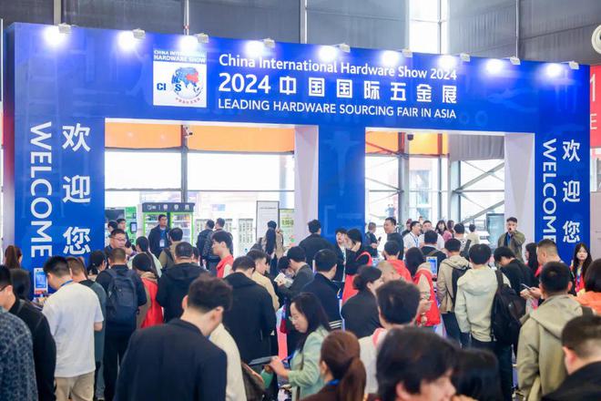 CIHS2025五金锁具展为企业探索全球机遇(图2)