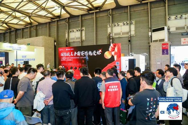 CIHS2025五金锁具展为企业探索全球机遇(图5)