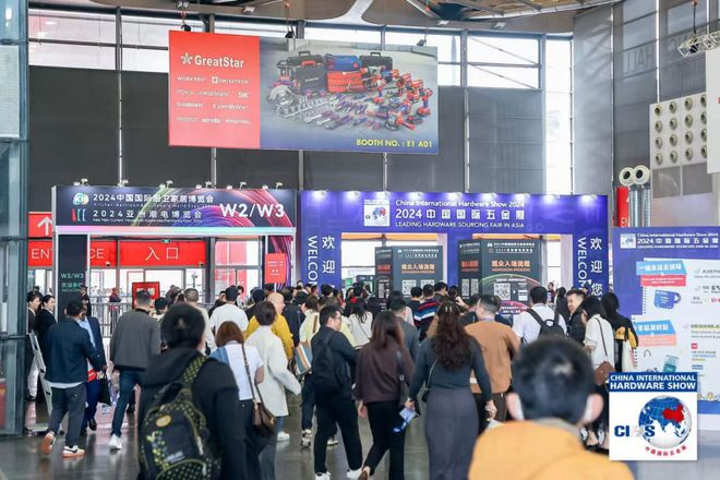 CIHS2025五金锁具展为企业探索全球机遇(图4)