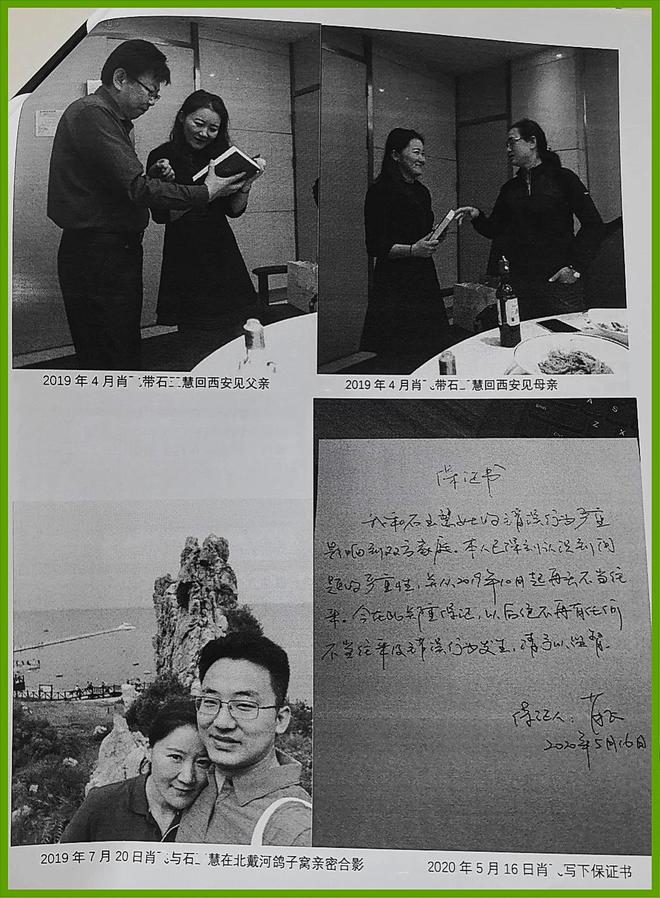 曝中日威廉希尔友好医院外科医生出轨：护士长两次怀孕与小三暧昧照流出(图2)