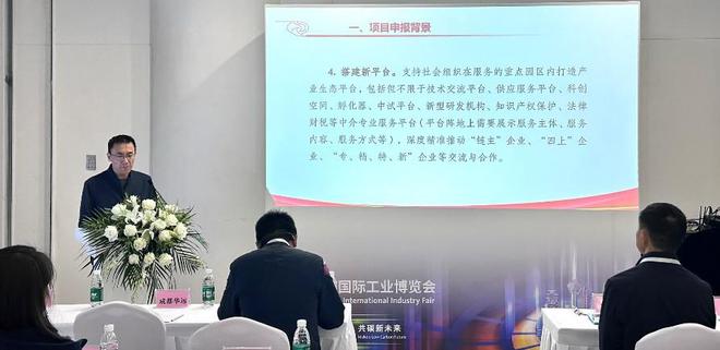 焊接装备行业发展论坛暨协会第二届第九次理事（扩大）会圆满落幕(图3)