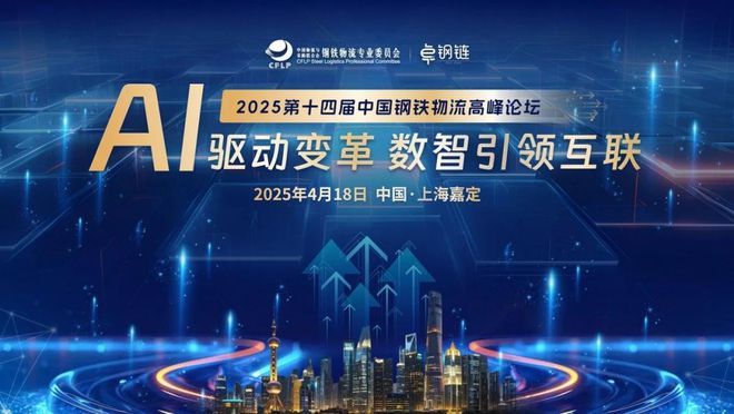 卓尔4月“全球首台”引领智造突破商贸聚势绽放枢纽活力(图5)