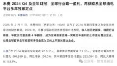 激光焊接(图1)