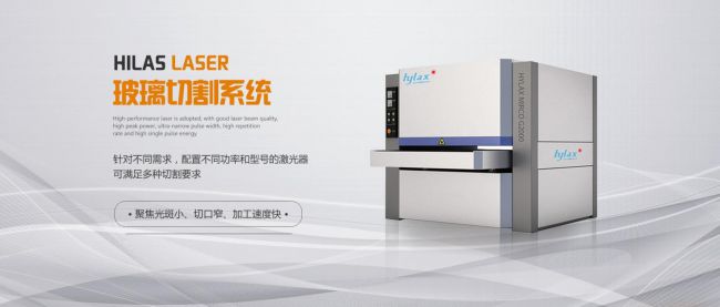 威廉希尔2024中国数智化包装博览会海力士企业新品会邀您共鉴激光魅力(图2)