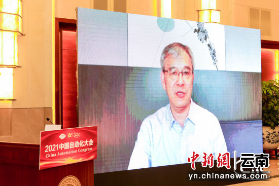 2021中国自动化大会工业控制国产自主化专题论坛举办(图2)