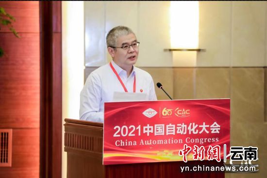 2021中国自动化大会工业控制国产自主化专题论坛举办(图3)