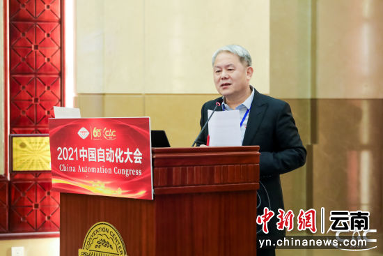 2021中国自动化大会工业控制国产自主化专题论坛举办(图5)
