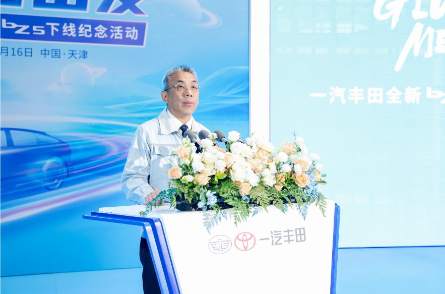 传承品牌深厚积淀bZ5新车进化下线(图3)