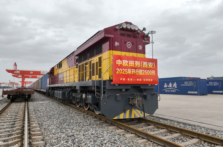 在古丝路起点拥抱世界——陕西打造高能级对外开放平台观察威廉希尔(图6)