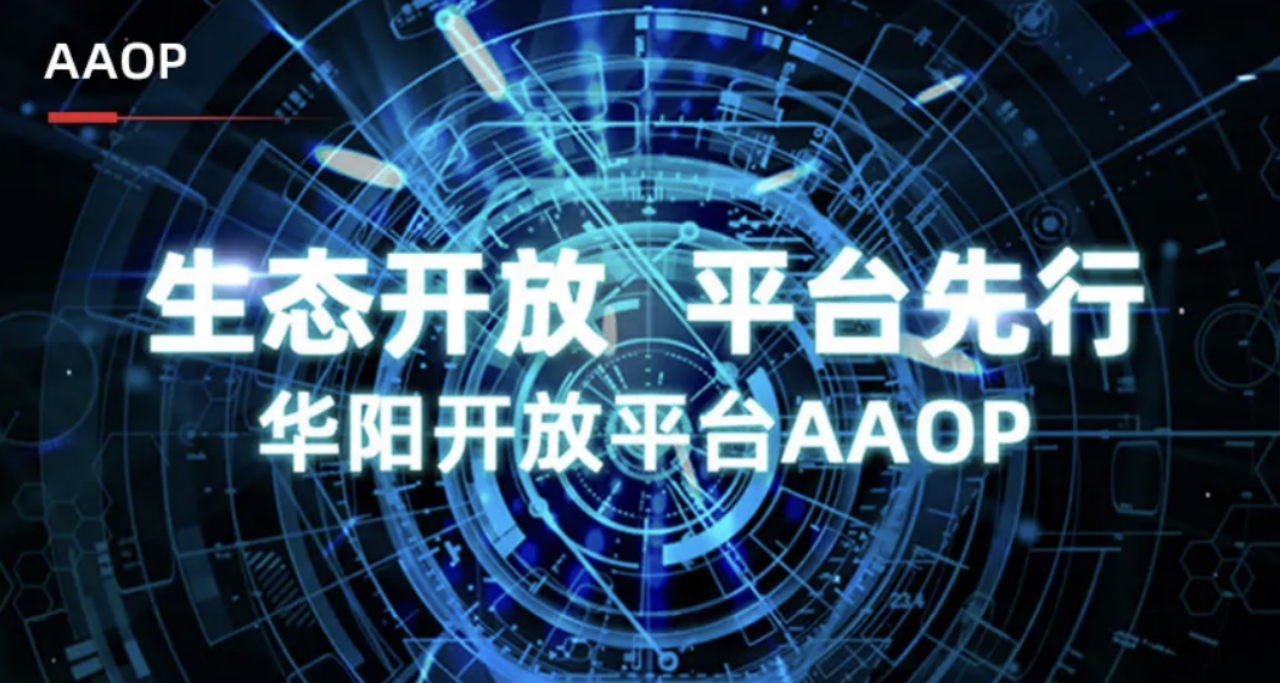 华阳集团2024年营收10158亿元同比增长4233%(图6)