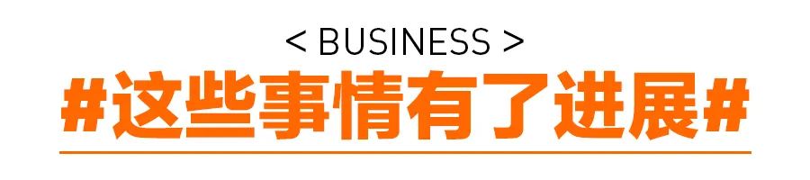 威廉希尔WilliamHill昨夜今晨发生了什么？(图1)