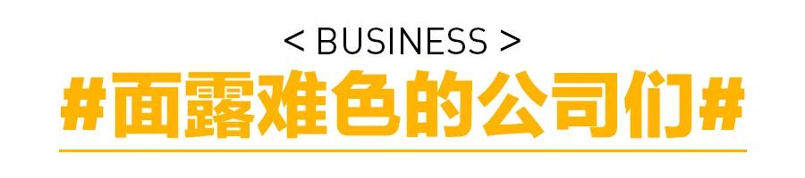 威廉希尔WilliamHill昨夜今晨发生了什么？(图2)