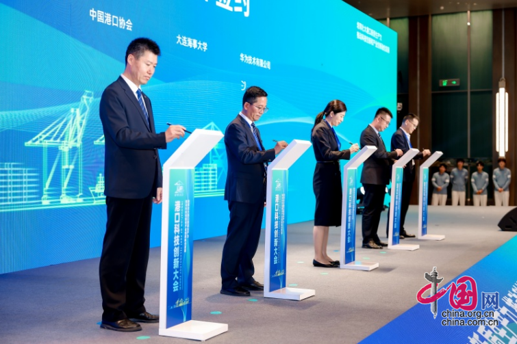 港口科技创新大会丨人工智能＋创新聚变中国港口跑出加速度(图7)