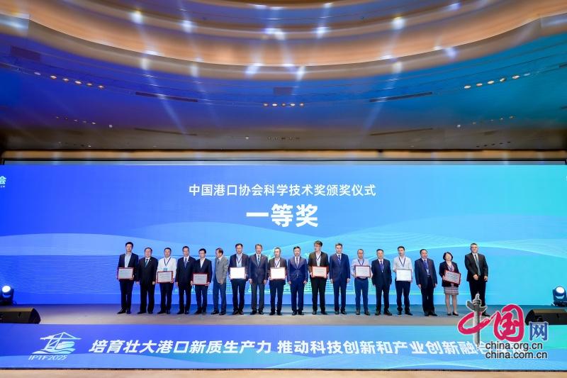 港口科技创新大会丨人工智能＋创新聚变中国港口跑出加速度(图8)
