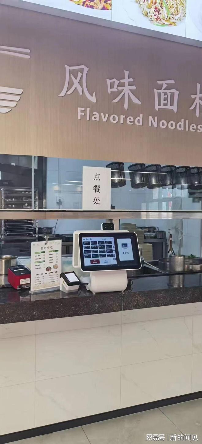 苏州腾厨的智能化团餐显现对全链条运营中的重要影响(图2)