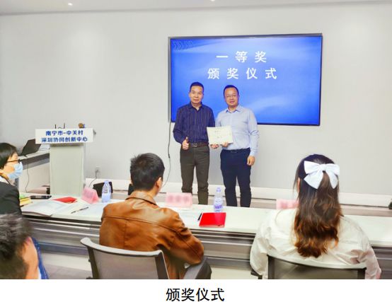 深圳市双建科技有限公司创始人叶惠能(图3)