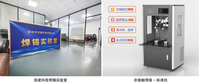 深圳市双建科技有限公司创始人叶惠能(图2)