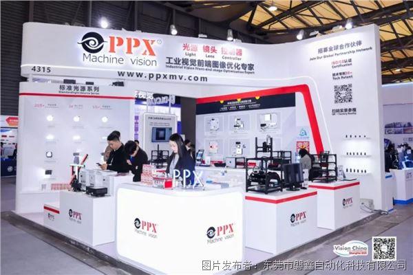 展会落幕丨VisionChina2025（上海）圆满收官(图1)