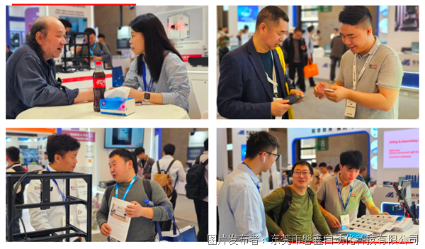 展会落幕丨VisionChina2025（上海）圆满收官(图4)