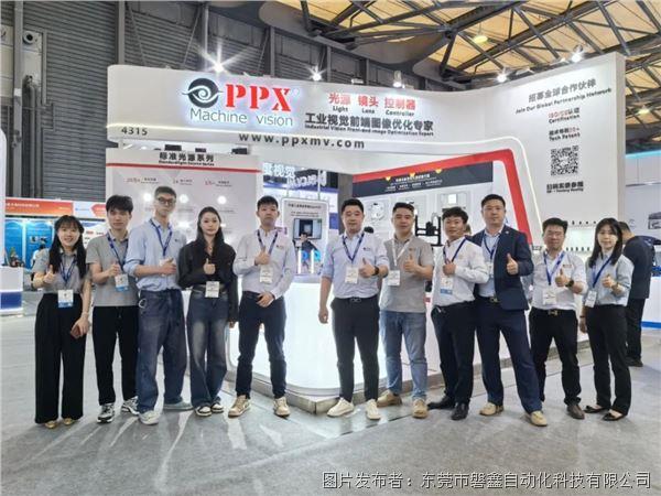 展会落幕丨VisionChina2025（上海）圆满收官(图7)