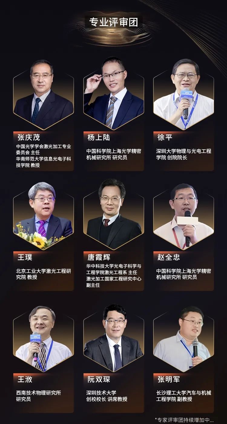 WAIE全数会智能工业展—先进激光及工业光电展即将启航！这些亮点抢先看！(图6)