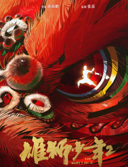 给中国“口碑最好的8部动画”《哪吒2》第5第一杀疯了(图4)