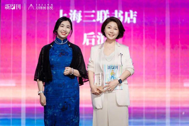 WilliamHill范小青《韩国电影100年》荣获【2024刀锋图书奖年度好书】(图3)