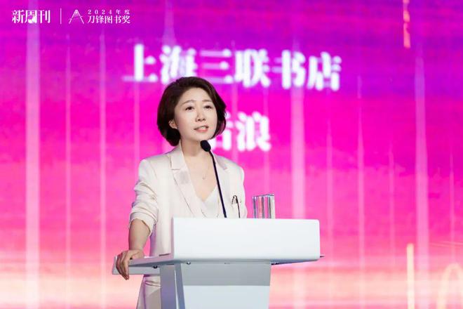 WilliamHill范小青《韩国电影100年》荣获【2024刀锋图书奖年度好书】(图2)
