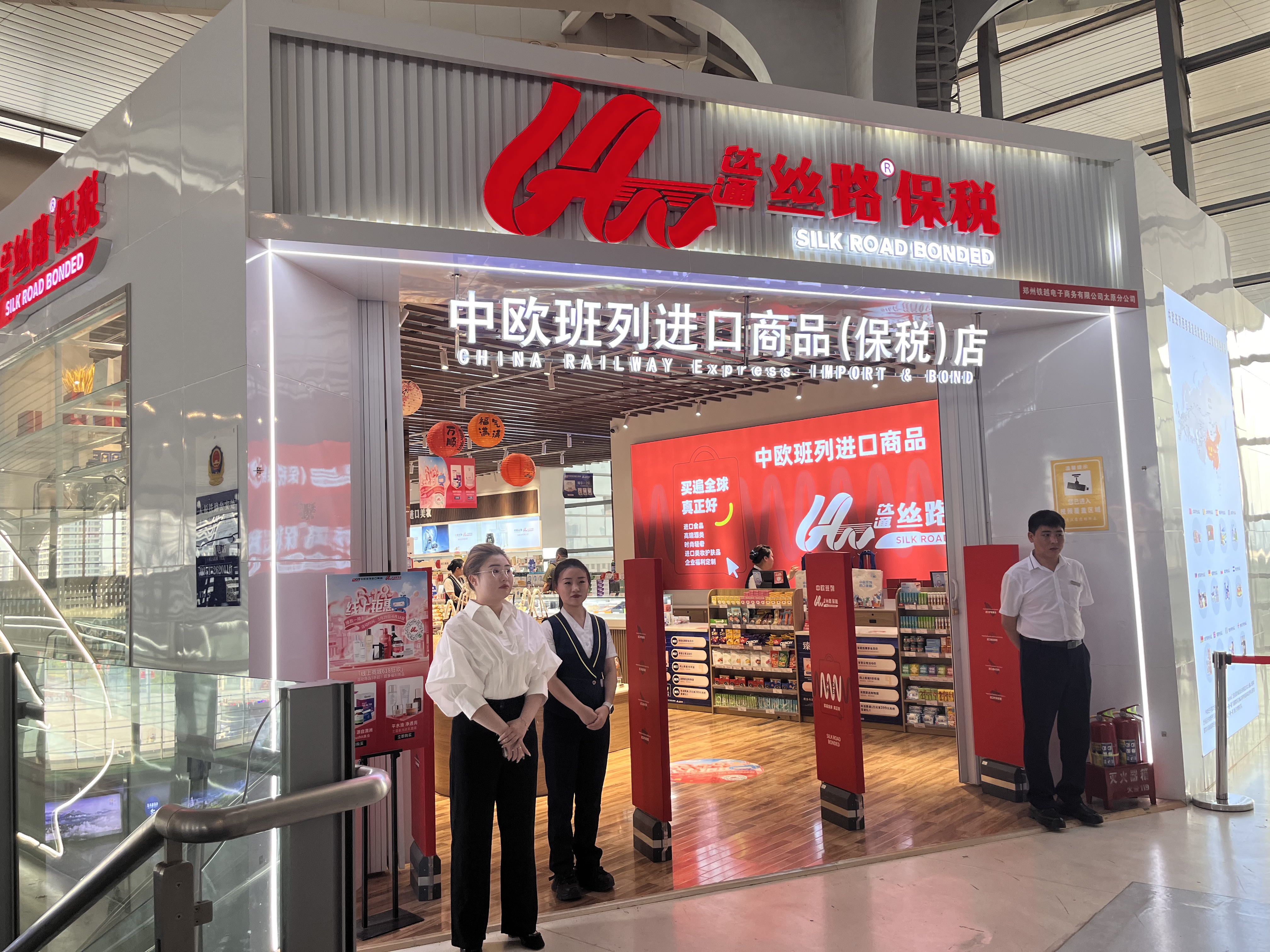 从三晋腹地直抵欧洲客厅智能“港口”重塑内陆开放版图(图2)