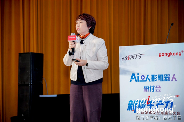 西克动态西克中国登榜2025自动化及数字化50强品牌创新驱动未来(图4)
