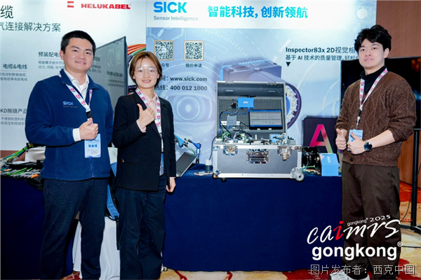 西克动态西克中国登榜2025自动化及数字化50强品牌创新驱动未来(图5)