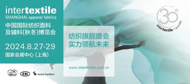 8月申城观展信息发布30余场展会等你来看！(图10)