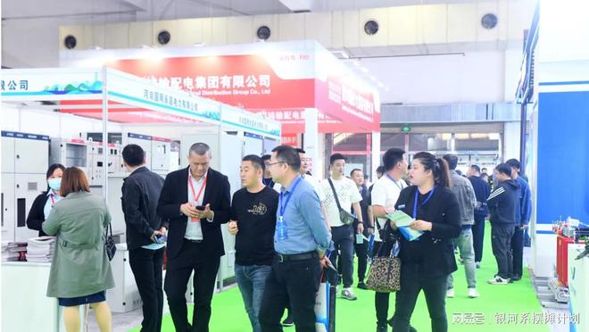 2025全国电力自动化技术及设备展览威廉希尔会山东展(图2)