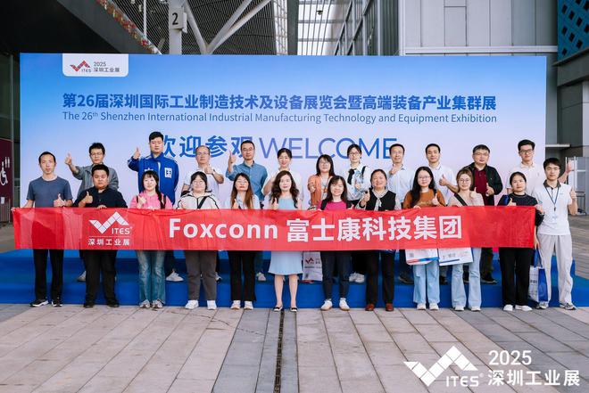 2026ITES深圳工业展深圳机器人及自动化设备展扬帆起航(图2)