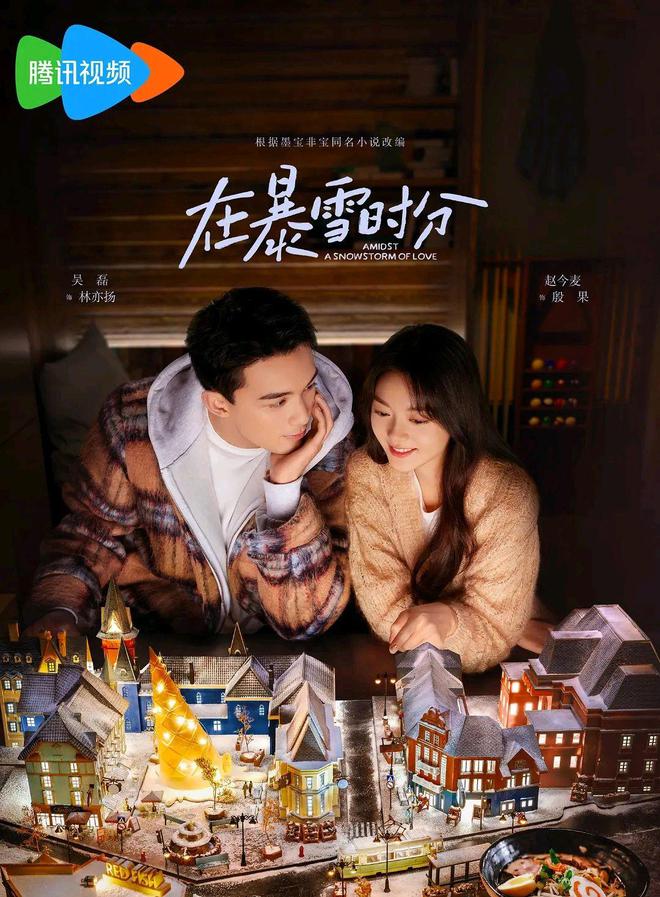 WilliamHill推荐：5部2024必看“都市爱情剧”榜单下饭神剧！(图8)