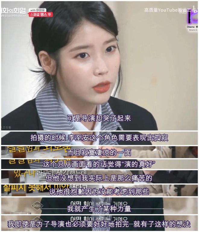 豆瓣96没有骗人剧外她的人生同样精彩(图15)