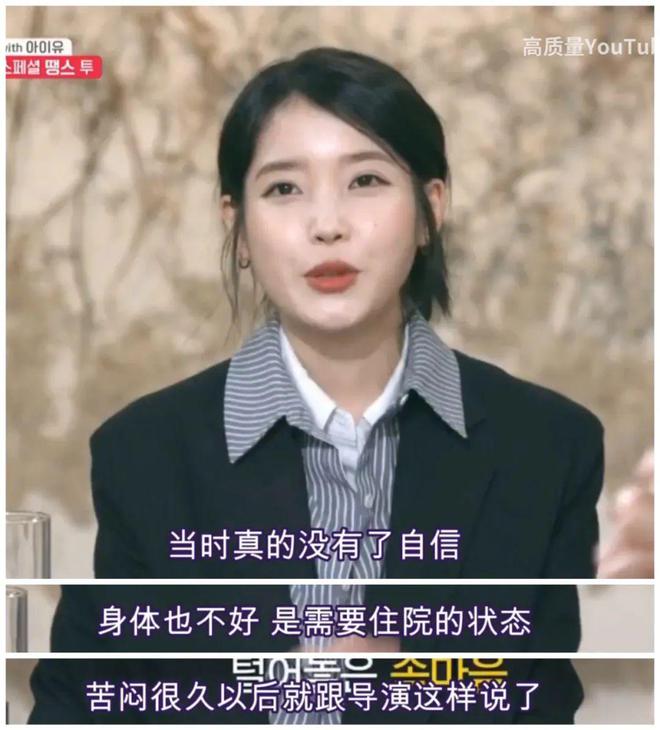 豆瓣96没有骗人剧外她的人生同样精彩(图14)