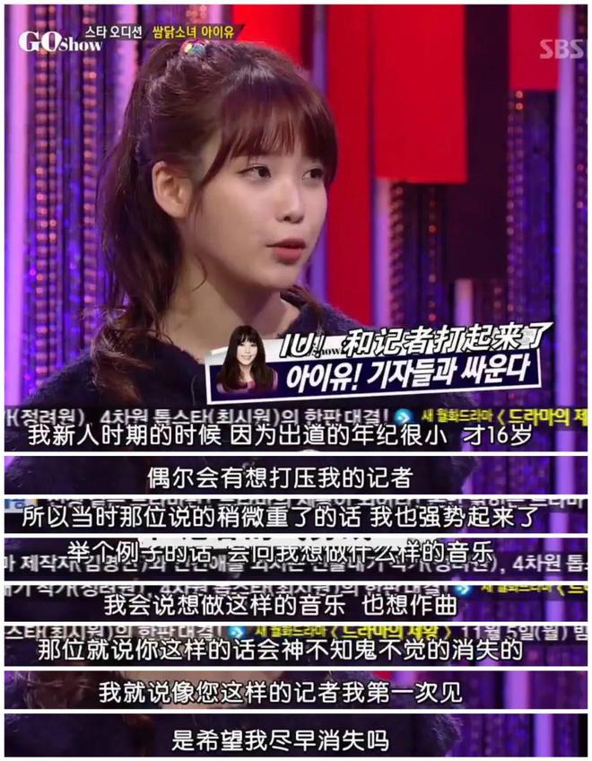 豆瓣96没有骗人剧外她的人生同样精彩(图23)