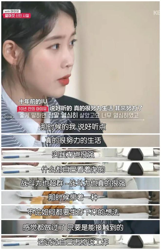 豆瓣96没有骗人剧外她的人生同样精彩(图29)