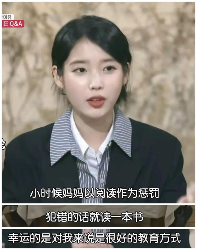 豆瓣96没有骗人剧外她的人生同样精彩(图32)