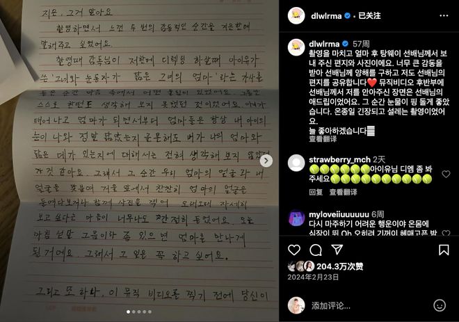 豆瓣96没有骗人剧外她的人生同样精彩(图42)