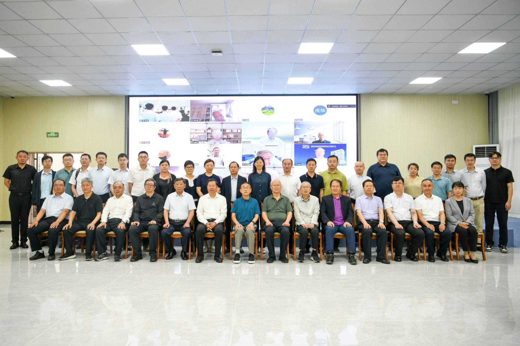 流程工业综合自动化全国重点实验室召开2024年度学术委员会会议(图1)